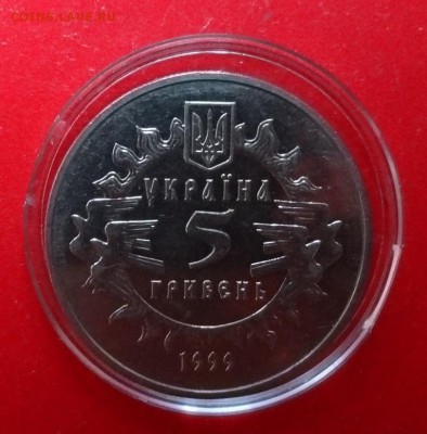 Украина 1999 Новгород-Сиверское княж до 17.04.2016г 22-00 - DSC09135.JPG