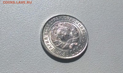 10 копеек 1927 года UNC - WP_20160410_13_32_02_Pro