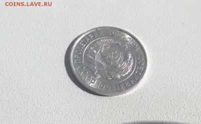 10 копеек 1927 года UNC - WP_20160410_13_31_58_Pro
