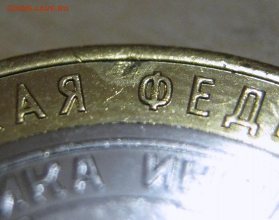 Ингушетия, Пензенская на опознание, оценку - Ингушетия 21
