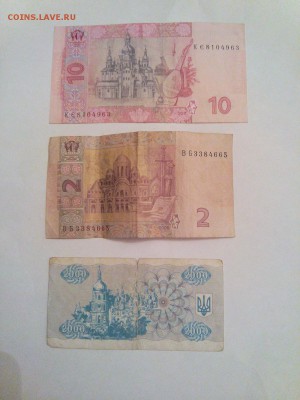 Оцените из обращения боны Киргизии, Узбекистана, Каз-на и др - IMG_20160414_002021