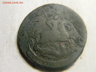 2 коп 1763 мм до 15.04 в 21.30 по москве - Изображение 228