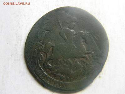 2 коп 1763 мм до 15.04 в 21.30 по москве - Изображение 227