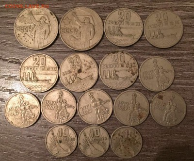 Юбилейка СССР оценка - image