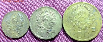 1,2,3 копейки 1936 года - DSCF5470.JPG