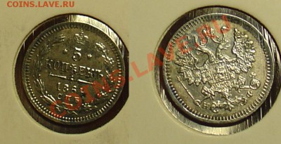 5 копеек 1864 НФ до 5.11.10 21-00 - 5 коп 1864.JPG