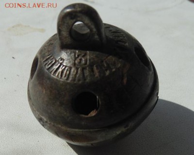 всем привет.подскажите по данному бубенчику? - DSC04405.JPG