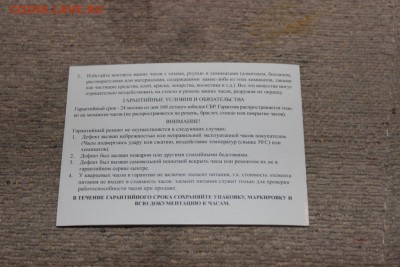 часы 160 лет сбербанк России - IMG_1253.JPG