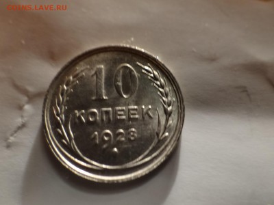 1 копейка 1937 год с браком интересным ШТЕМПЕЛЬНАЯ - DSC03262.JPG