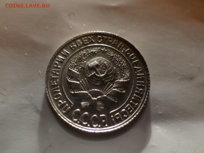 1 копейка 1937 год с браком интересным ШТЕМПЕЛЬНАЯ - DSC03263.JPG