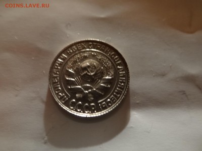 1 копейка 1937 год с браком интересным ШТЕМПЕЛЬНАЯ - DSC03264.JPG