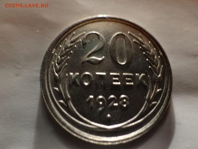 1 копейка 1937 год с браком интересным ШТЕМПЕЛЬНАЯ - DSC03265.JPG