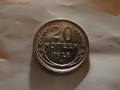 1 копейка 1937 год с браком интересным ШТЕМПЕЛЬНАЯ - DSC03266.JPG