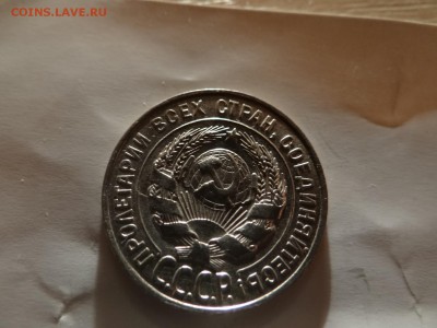 1 копейка 1937 год с браком интересным ШТЕМПЕЛЬНАЯ - DSC03267.JPG