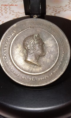 Медаль 1825г. на смерть Александра 1 18.04.16 до 23-00 БЛИЦ - IMAG0506