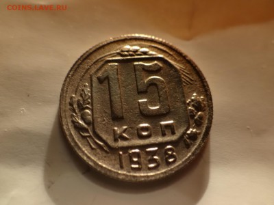 1 копейка 1937 год с браком интересным ШТЕМПЕЛЬНАЯ - DSC03271.JPG