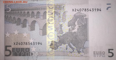 5 евро 2002 пресс серия х до 18.04 22.00 - image