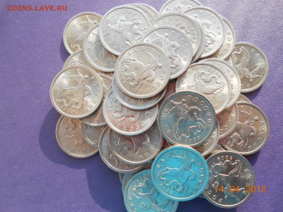 5 коп.2009г сп 45шт,  короткий до завтра. - 2009 003.JPG