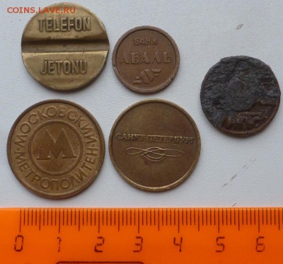 Жетон Прессы Гребенер Москва 1976. До 14.04.16г. в 22.00 МСК - P1290304.JPG