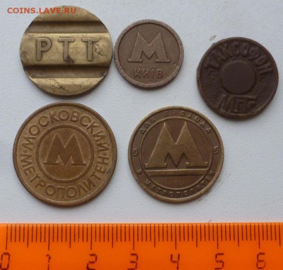 Жетон Прессы Гребенер Москва 1976. До 14.04.16г. в 22.00 МСК - P1290303.JPG