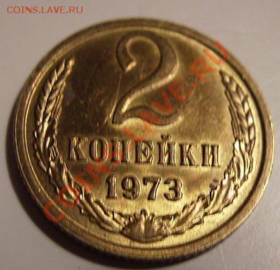 5р 1987г.Шайба. До 31.10.10. - 73 2