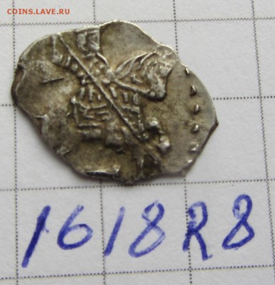 Петр Алексеевич кг 1618 R8 - IMG_0040.JPG