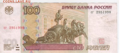 Поиск дат на номерах банкнот - Рисунок (41)