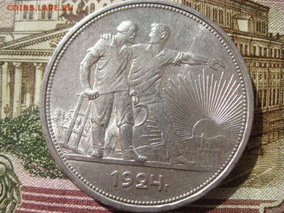 1 рубль 1924 до 14.04.16г. 22.00 по Москве. - 1924 (2)