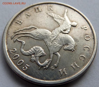 5 коп. 2005г. шт В1 ? - Б2-фото 2