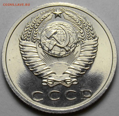 15 копеек 1966 BUNC до 22.00 мск 19.04.16 - DSC09590