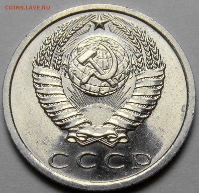 15 копеек 1975 BUNC до 22.00 мск 19.04.16 - DSC09331