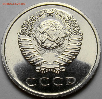 20 копеек 1965 BUNC до 22.00 мск 19.04.16 - DSC09598