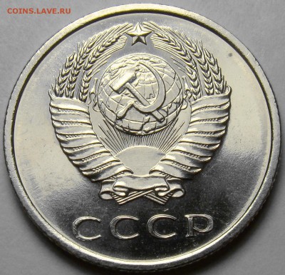 20 копеек 1966 BUNC до 22.00 мск 19.04.16 - DSC09607