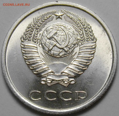 20 копеек 1974 UNC до 22.00 мск 19.04.16 - DSC06314