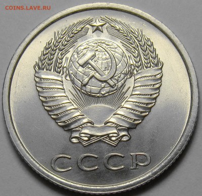 20 копеек 1975 UNC до 22.00 мск 19.04.16 - DSC06318