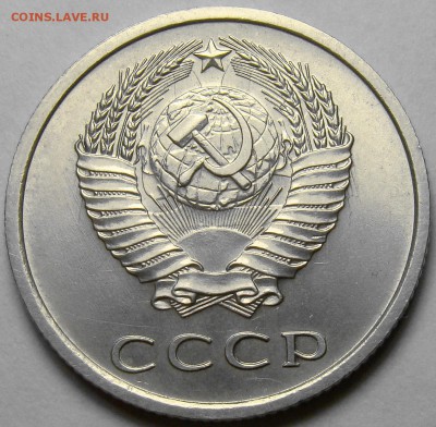 20 копеек 1976 UNC до 22.00 мск 19.04.16 - DSC09636