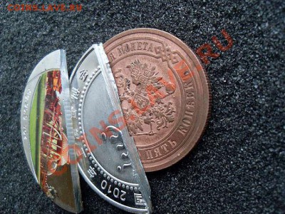 Китай.Жетон.Экспо 2010.Шанхай. до 06.10.10.в 22.00Мск - монета
