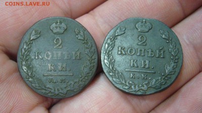 2 копейки 1812 КМ АМ - ПАРА ШТУК - 16-04-16 - 7