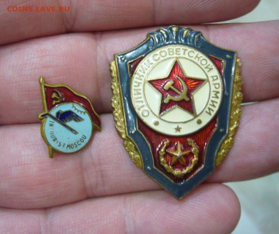 Отличник СА с боносум - тяжмет - 16-04-16 - 1