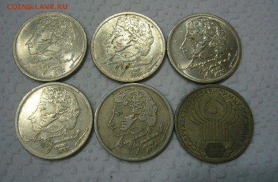 1 рубль 1999 ПУШКИН  - 5 шт + бонус - 16-04-16 - 2