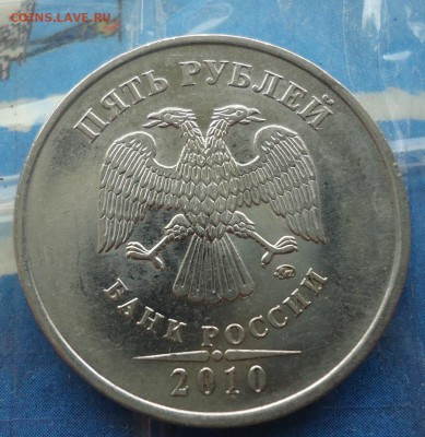 5р 2010г ММД вижу как Б2 ? - DSC09661.JPG