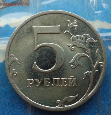 5р 2010г ММД вижу как Б2 ? - DSC09660.JPG