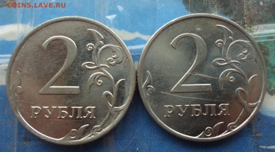 2р 2009г ММД Новые две разные нужна помощь - DSC09665.JPG