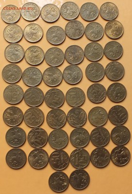50 копеек 2010 СПМД(50штук)-20.04.16г - Изображение 272