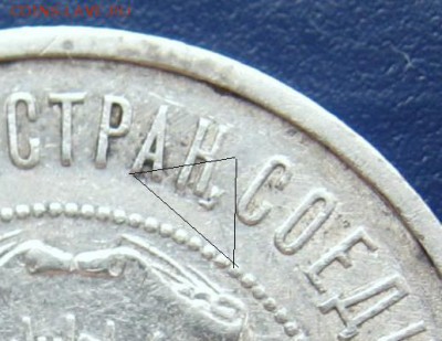50 копеек 1922 год АГ - IMG_5883.JPG
