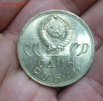 1 рубль - 20 лет ПОБЕДЫ в БЛЕСКЕ - 16-04-16 - 2