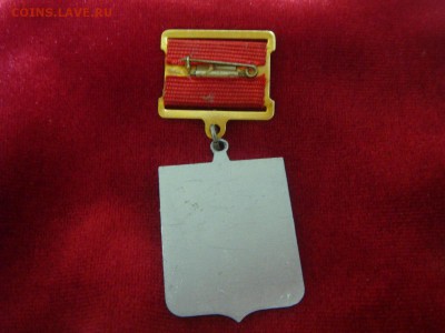 Знак "Ветеран труда", Останкино - DSC04283.JPG