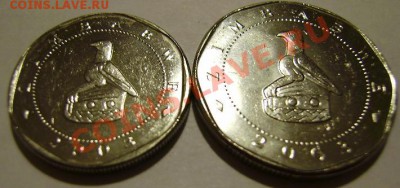 Зимбабве 10 и 25 долларов до 06.11.10 в 22-30 - PA300011.JPG