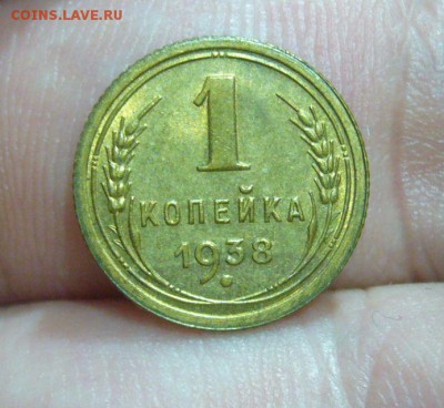 1 копейка 1938 в блеске - СТАРТ 1 РУБЛЬ - 16-04-16 - 9