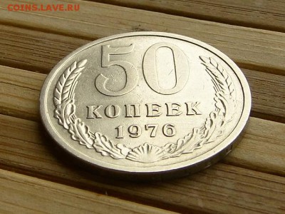 50-КОП.1976.--до.16.4.16-22:00 МСК - 50-КОП.1976 (6).JPG
